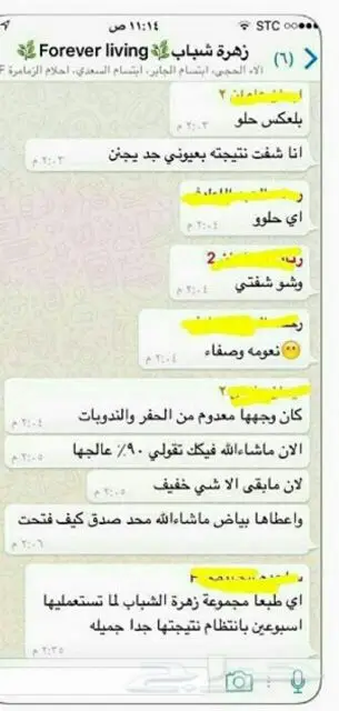 مجموعه مختلفه للعنايه بالبشره (image 5)