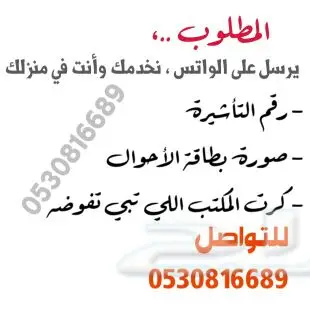 تفويض وتصديق الكتروني وعقد عمل مصدق (image 9)