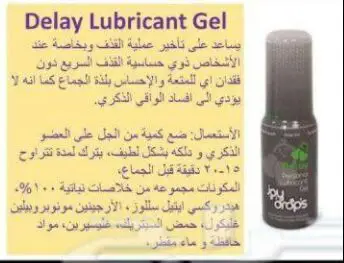 مزيل شعر بلا الم ومنتج تكبير وتضخيم العضو (image 3)
