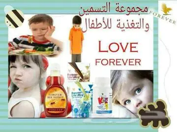 مافي وزن زايد بعد اليوم (image 8)