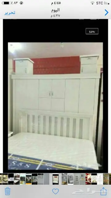 غرف نوم وطني: أحدث التصاميم بأسعار مميزة! (image 1)