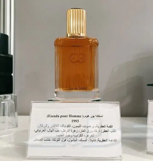 عطر جل ساندر Jil Sander الألماني والفرنسي .. (image 10)