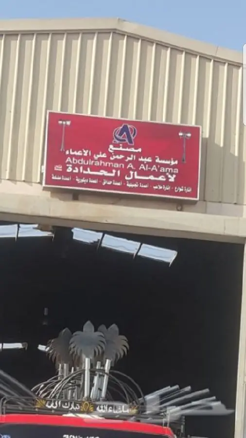 الرياض - اعمدة انارة مصنع (image 14)
