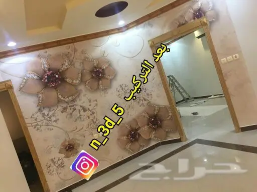 ورق جدران 3dتفصيل وطباعه لاي صوره بدقةHD (image 108)