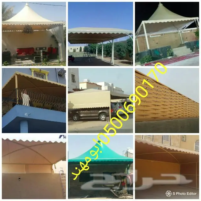غطيان جلسات تلبيس خيم مظلات سواتر اشرعةوخيم (image 22)