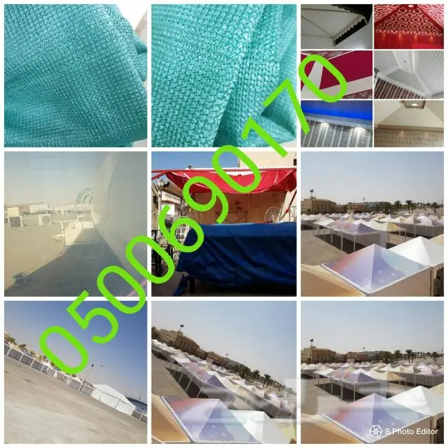 غطيان جلسات تلبيس خيم مظلات سواتر اشرعةوخيم (image 19)