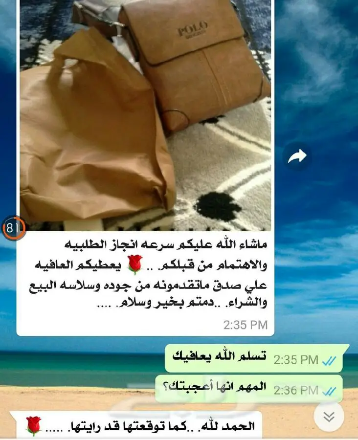 شنط جلد رجالية كتف ويدوية وأبواك ومحافظ  (image 21)