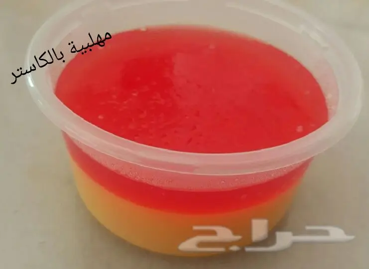 المدينه المنوره - الحره الشرقيه (image 1)