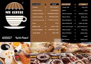 طباعة احترافية لكل احتياجاتك! (image 11)