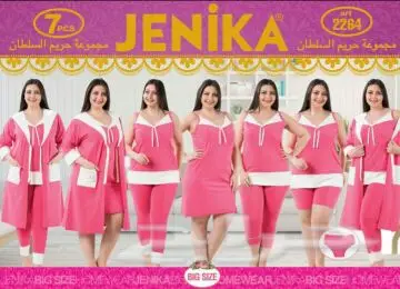 صباحكم احلى ماركات كنوز شتوي مميز (image 18)