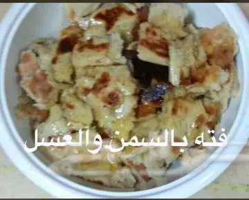 حور للعريكه والاكلات الجنوبيه الاصيله (image 4)