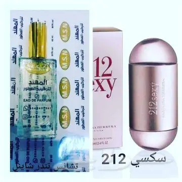 4عطورب115ريال و6عطورب165ريال.تميزمعنا. (image 31)