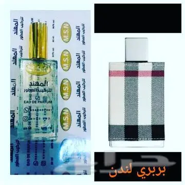 4عطورب115ريال و6عطورب165ريال.تميزمعنا. (image 28)