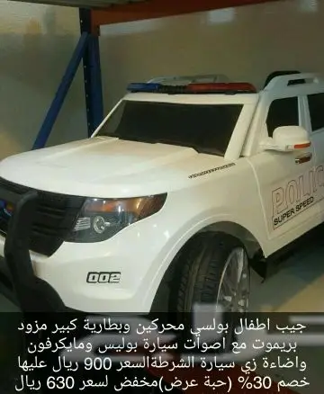 تخفيضات التصفية على سيارات الاطفال (image 11)