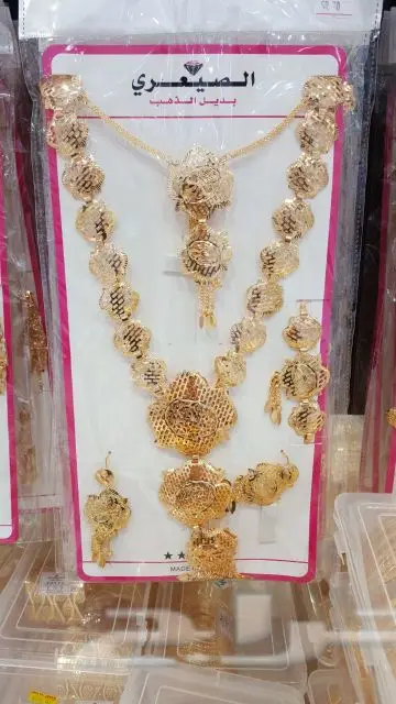 بديل الذهب مؤسسة كنوز البلد للتجارة (image 138)