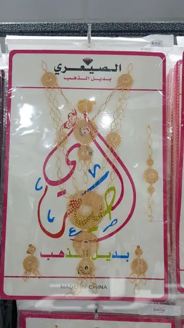 بديل الذهب مؤسسة كنوز البلد للتجارة (image 75)
