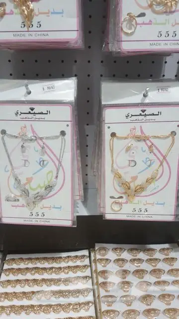 بديل الذهب مؤسسة كنوز البلد للتجارة (image 118)