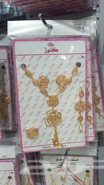 بديل الذهب مؤسسة كنوز البلد للتجارة (image 68)