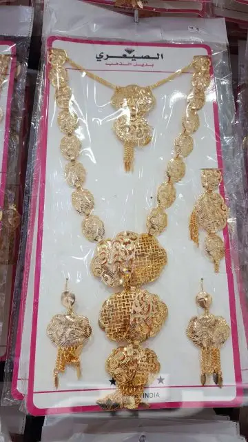 بديل الذهب مؤسسة كنوز البلد للتجارة (image 168)