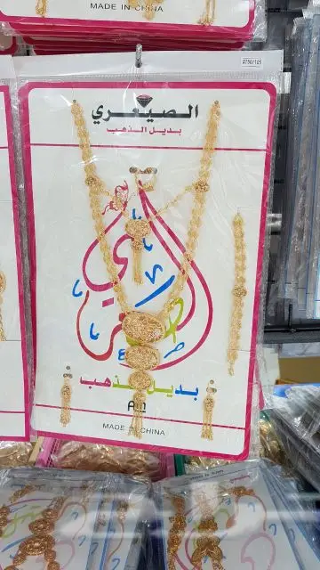 بديل الذهب مؤسسة كنوز البلد للتجارة (image 41)