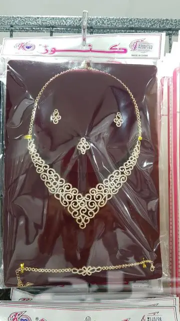 بديل الذهب مؤسسة كنوز البلد للتجارة (image 52)
