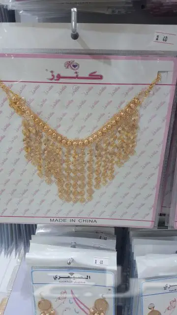 بديل الذهب مؤسسة كنوز البلد للتجارة (image 122)