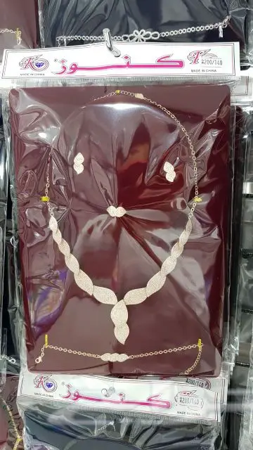 بديل الذهب مؤسسة كنوز البلد للتجارة (image 51)