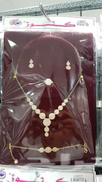 بديل الذهب مؤسسة كنوز البلد للتجارة (image 50)