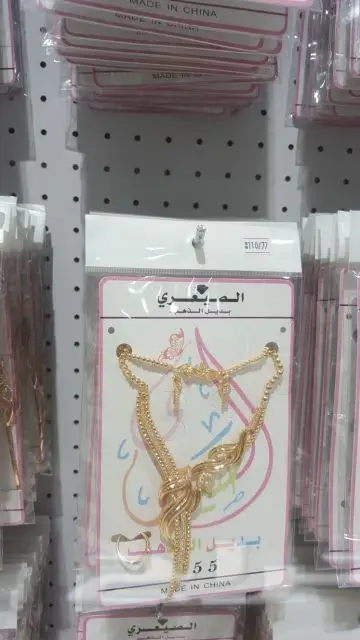بديل الذهب مؤسسة كنوز البلد للتجارة (image 120)