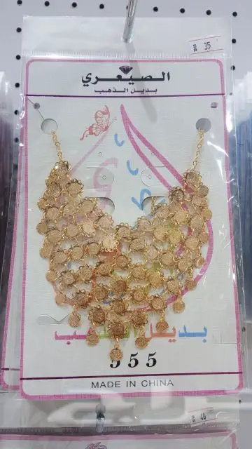 بديل الذهب مؤسسة كنوز البلد للتجارة (image 127)