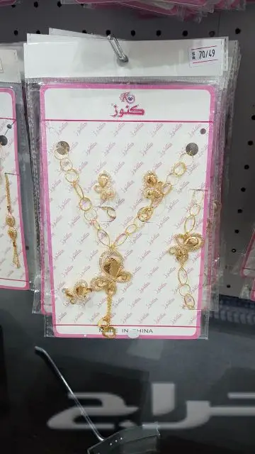 بديل الذهب مؤسسة كنوز البلد للتجارة (image 64)