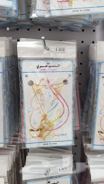بديل الذهب مؤسسة كنوز البلد للتجارة (image 47)