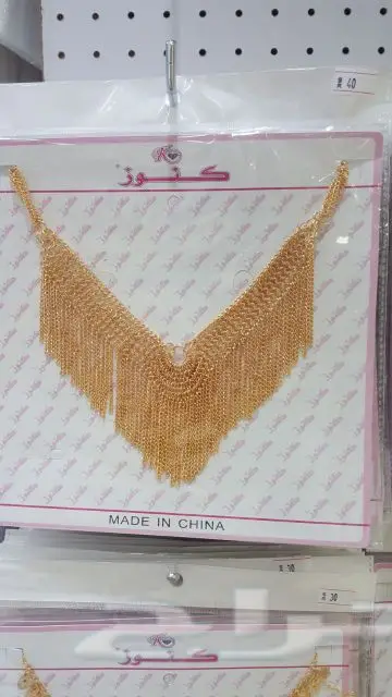 بديل الذهب مؤسسة كنوز البلد للتجارة (image 125)