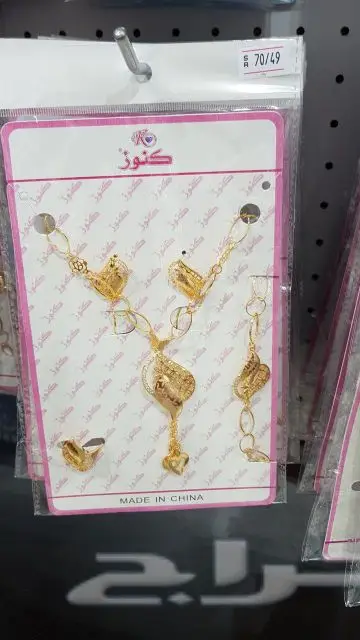 بديل الذهب مؤسسة كنوز البلد للتجارة (image 63)