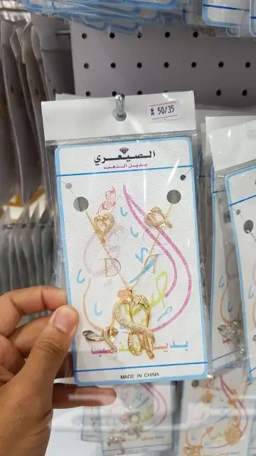 بديل الذهب مؤسسة كنوز البلد للتجارة (image 77)