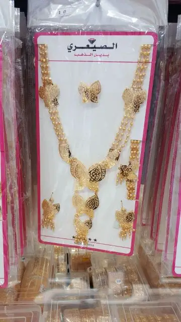 بديل الذهب مؤسسة كنوز البلد للتجارة (image 167)