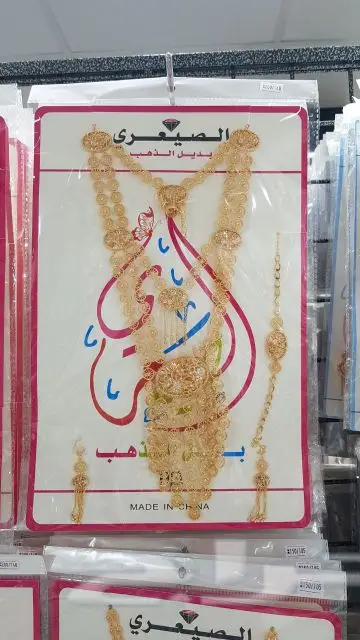 بديل الذهب مؤسسة كنوز البلد للتجارة (image 76)