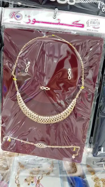بديل الذهب مؤسسة كنوز البلد للتجارة (image 81)
