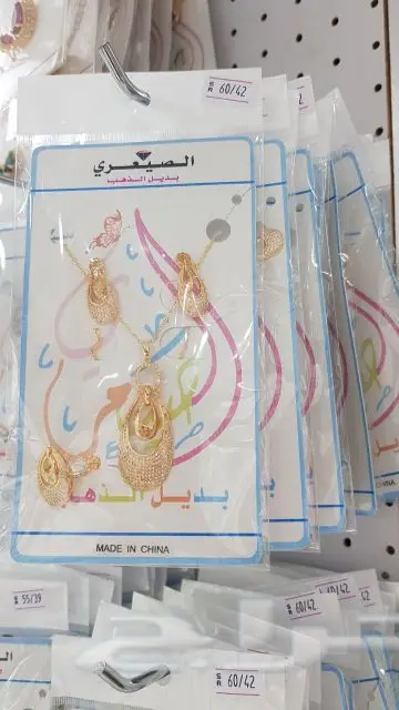 بديل الذهب مؤسسة كنوز البلد للتجارة (image 42)