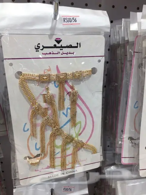 بديل الذهب مؤسسة كنوز البلد للتجارة (image 162)