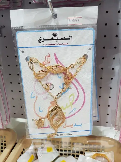 بديل الذهب مؤسسة كنوز البلد للتجارة (image 60)