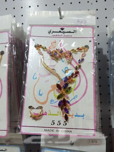 بديل الذهب مؤسسة كنوز البلد للتجارة (image 61)