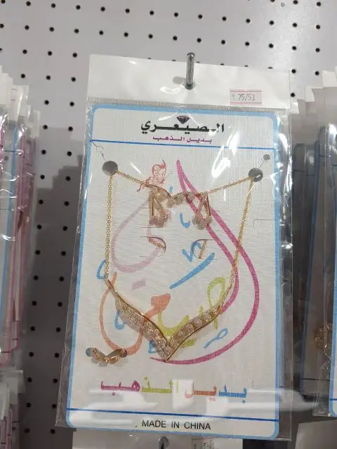 بديل الذهب مؤسسة كنوز البلد للتجارة (image 53)