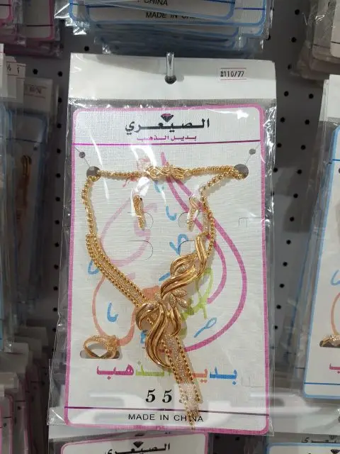 بديل الذهب مؤسسة كنوز البلد للتجارة (image 59)