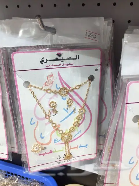 بديل الذهب مؤسسة كنوز البلد للتجارة (image 175)