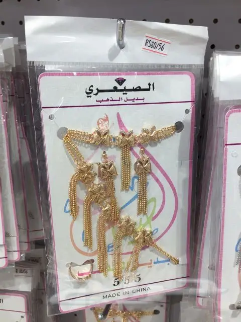 بديل الذهب مؤسسة كنوز البلد للتجارة (image 140)