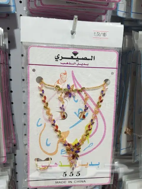 بديل الذهب مؤسسة كنوز البلد للتجارة (image 58)