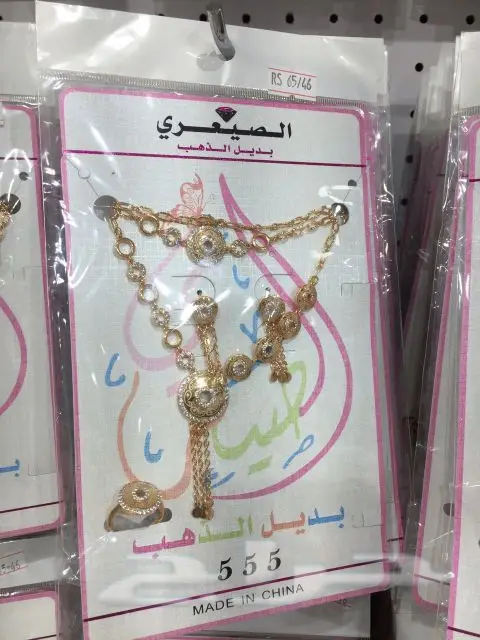 بديل الذهب مؤسسة كنوز البلد للتجارة (image 171)