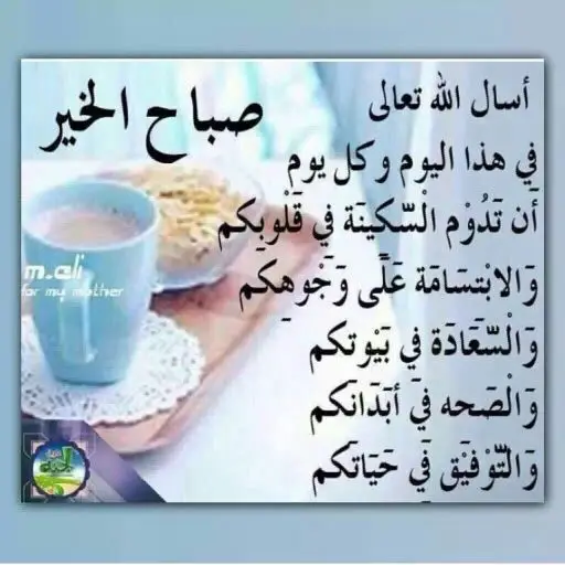 ابحث عن عمل