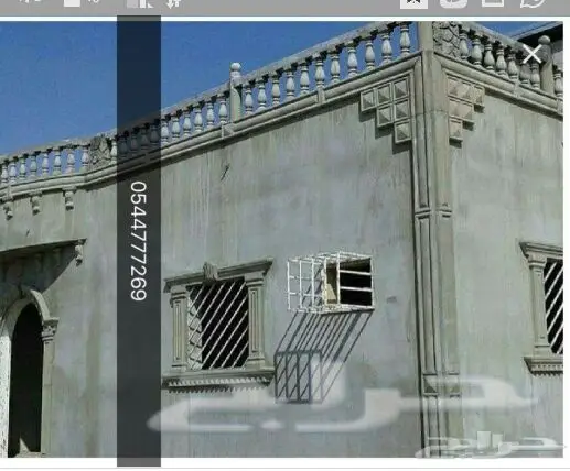 الطايف الحويه موسسة مقاولات تسليم مفتاح (image 1)